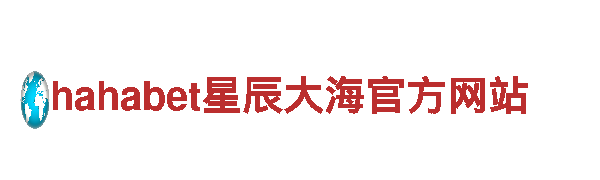 伟德BETVlCTOR体育登录不上，智能家电引领未来生活